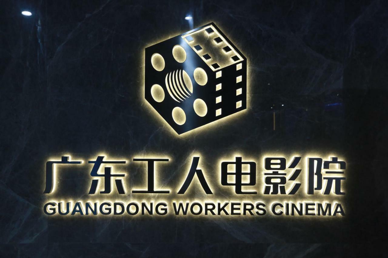 Guangzhou Seaman Club Otel Dış mekan fotoğraf