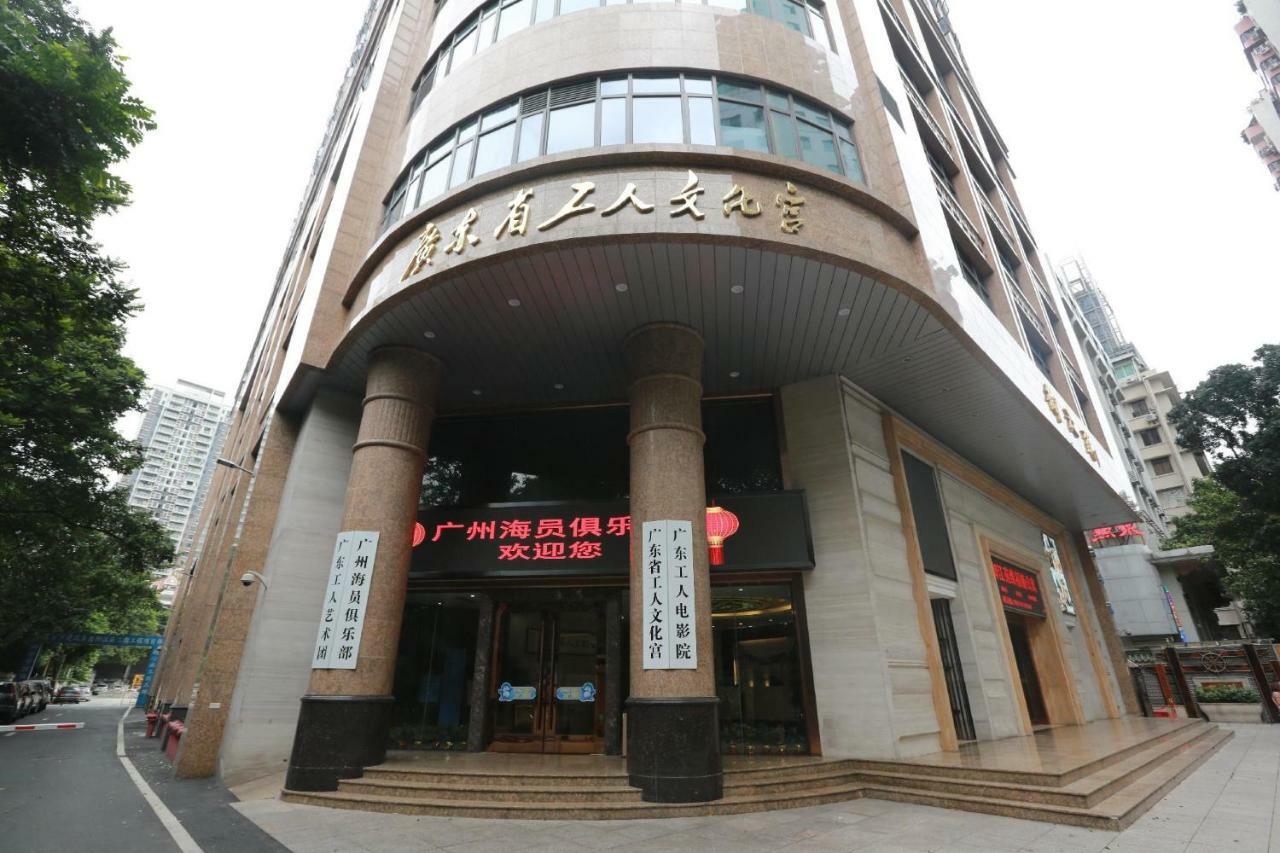 Guangzhou Seaman Club Otel Dış mekan fotoğraf